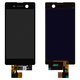 Дисплей для Sony E5603 Xperia M5, E5606 Xperia M5, E5633 Xperia M5, E5653 Xperia M5, E5663 Xperia M5 Dual, чорний, High Copy