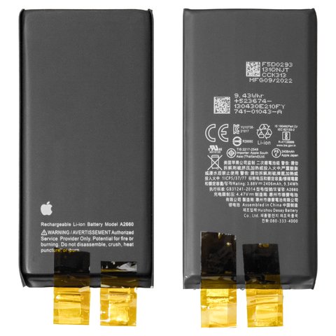 Аккумулятор для iPhone 13 mini, Li ion, 3,88 B, 2406 мАч, без контроллера, Original PRC , A2660 