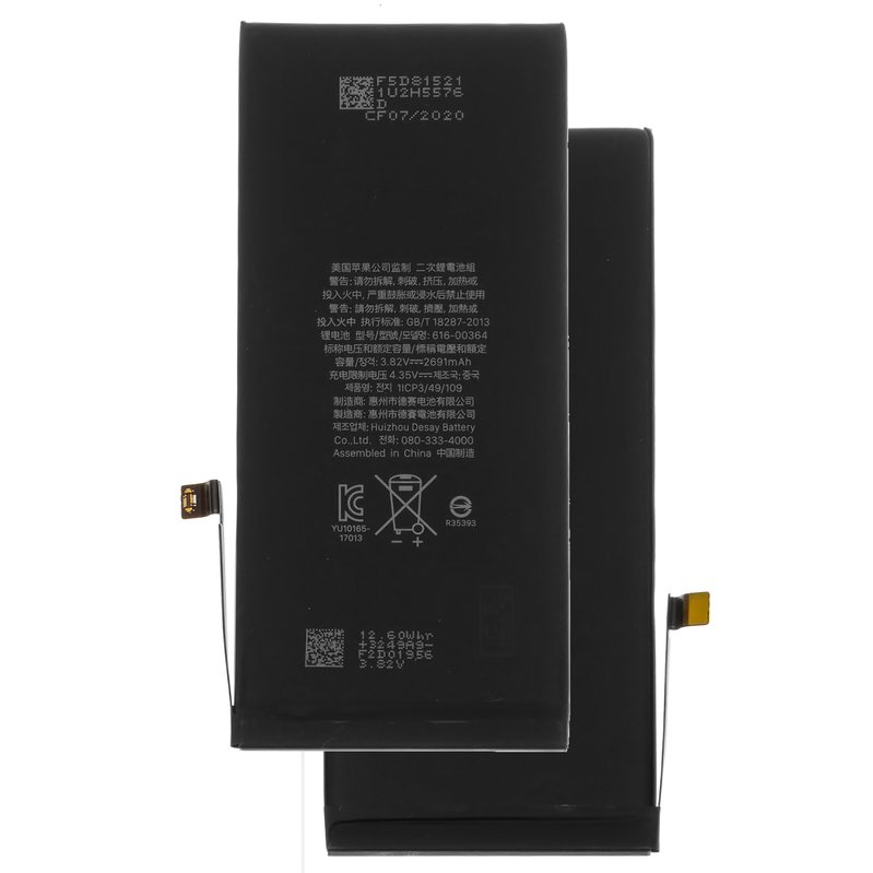 Battery compatible with iPhone 8 Plus, (Li-ion, 3.82 V, 2691 mAh