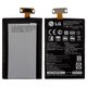 Battery BL-T5 compatible with LG E960 Nexus 4, (Li-ion, 3.8 V, 2100 mAh, Original (PRC))