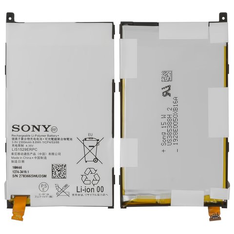 Batería LIS1529ERPC puede usarse con Sony D5503 Xperia Z1 Compact Mini, Li Polymer, 3.8 V, 2300 mAh, Original PRC , #1274 3419