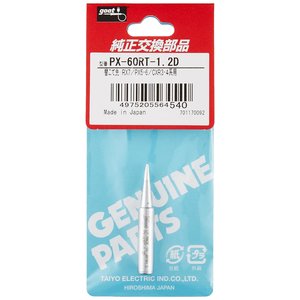 Soldering Iron Tip Goot PX 60RT 1.2D