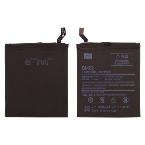 Аккумулятор BM22 для Xiaomi Mi 5, Li Polymer, 3,85 B, 2910 мАч, Original PRC , 2015105