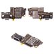 Flat Cable compatible with Google Pixel 9, Pixel 9 Pro, (charge connector, with components, Original (PRC), charging board)
