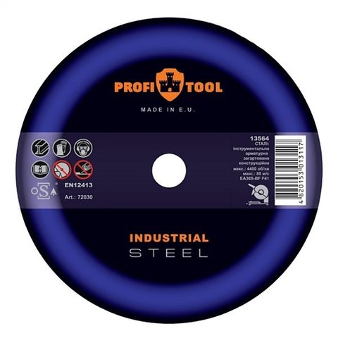 Круг відрізний по металу PROFITOOL INDUSTRIAL 350х2,8х25,4 мм